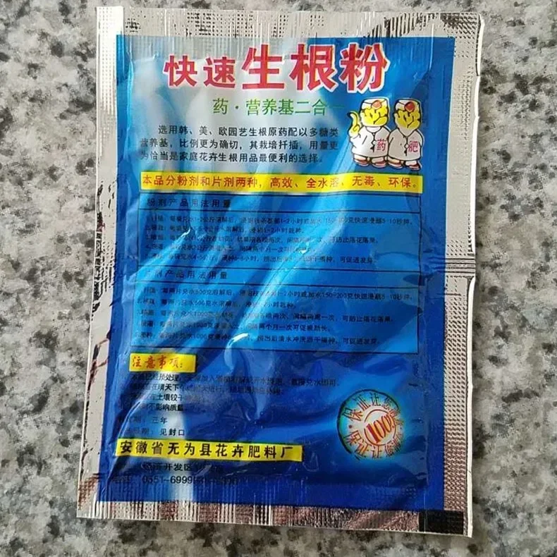 5 Bags Plant Growth Regulators Fast Growing Roots Sedling Strong Recovery Root Vigor Germination Aid Fertilizer