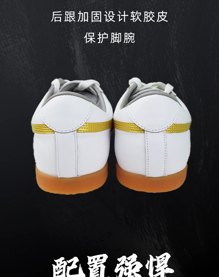 CCWushu Chinesische Taichi-Schuhe Kampfkunst-Schuhe Traditionelle Chinesische Wushu Kungfu-Schuhe Taiji-Trainings-Taichi-Schuhe – Detail 8