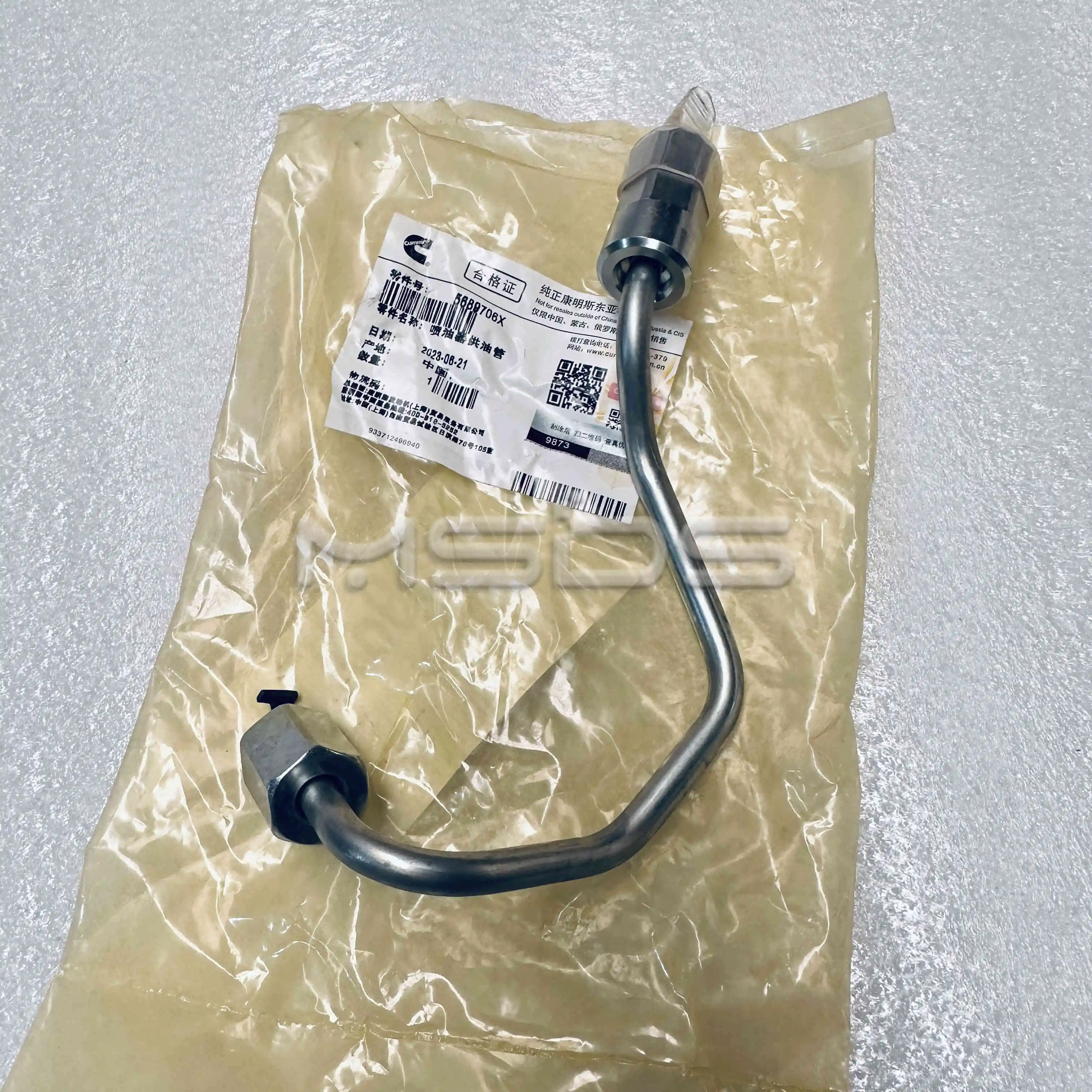 

QSB4.5 Cummins Engine Parts Injector Fuel Supply Tube 5689706
