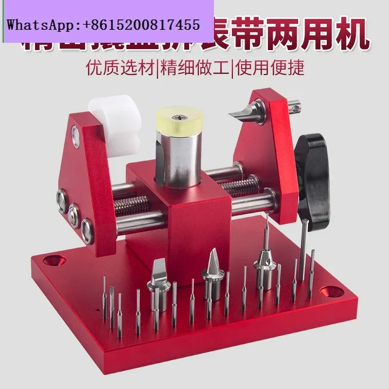 

watch repair tool pry bottom machine, dual-purpose machine for opening the back cover and removing the watch section