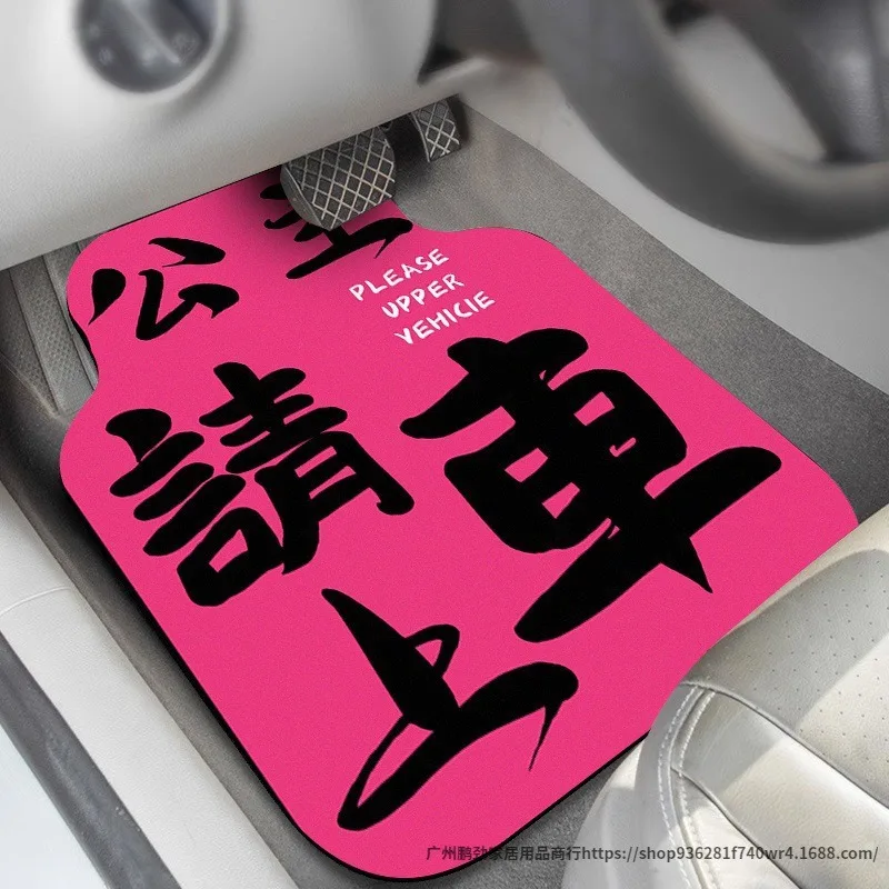

Car Four-piece Floor Mat Set Non-slip Water-absorbent Dirt-resistant of Universal Removable Car Mats Car Mat Accessories