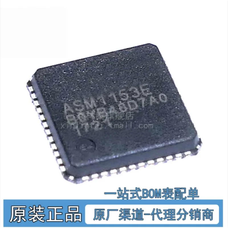 10 шт. ASM1153E QFN‑48 6x6 мм, контроллер-переходник USB3.0 на SATA3.0, 5 Гбит/с, протокол UASP для корпусов SSD и HDD.