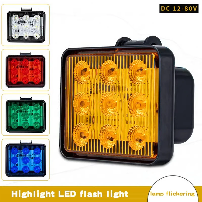 DC 12-80V  9SMD LED Strobe Warning Light Car Grille Flashing Light Truck Beacon Hazard Emergency Traffic Light LED Urgent Lamp