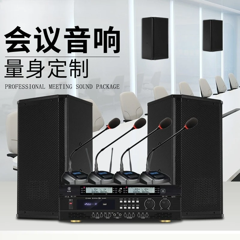 Conference audio set Special speakers for small and medium conference rooms Stage gym Classroom speech training equipment