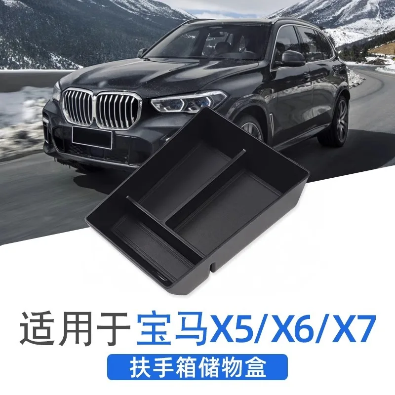 

Органайзер для центральной консоли BMW X5 X6 X7 (2019-2025) — ящик для хранения подлокотника на заказ и лоток для внутренних аксессуаров