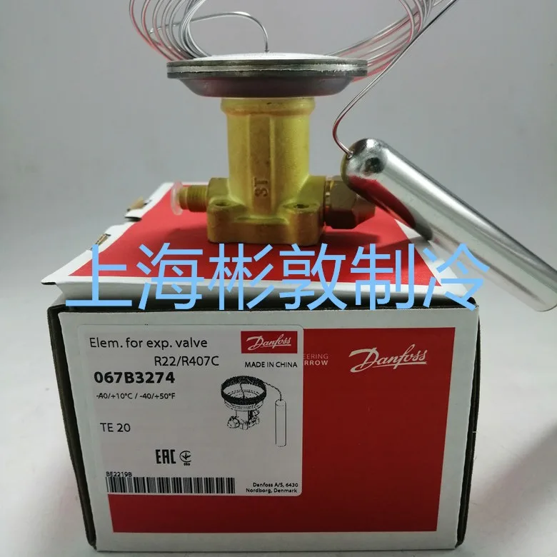 Danfoss Expansion Valve Power Head TEX20 067B3274 067B3276 R22 R407