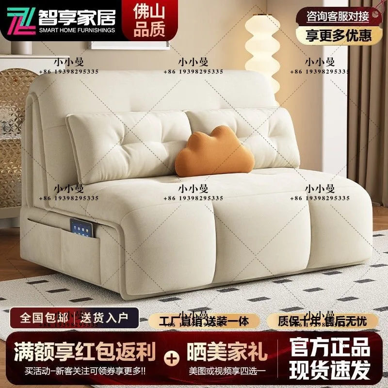 Intelligent automatic control electric foldable electric sofa bed retractable small apartment multi-function folding bed
