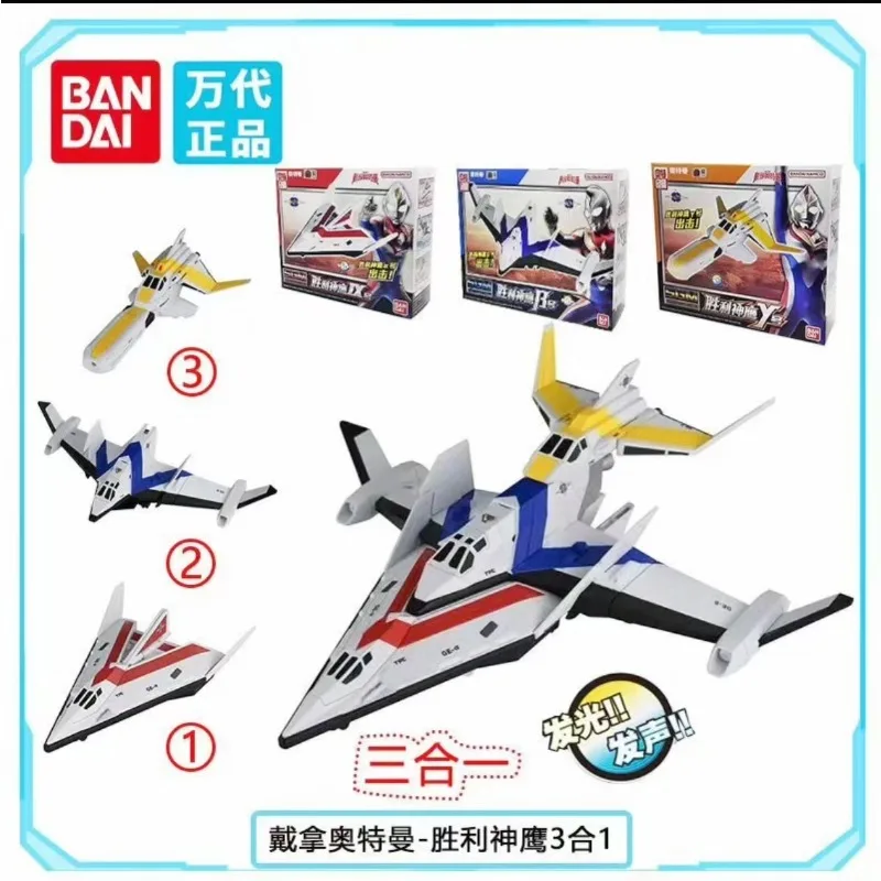 

BANDAI Ultraman Fighter GUTS Wing Α Β Γ Ultraman Collectible Model Anime Action Figure Toy Gift for Kids Children Fans