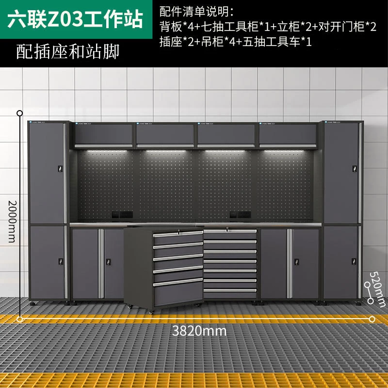 D2-24  Auto Repair Workstation Auto Repair Tool Combination Cabinet Cart Multifunctional Workshop Maintenance Workbench