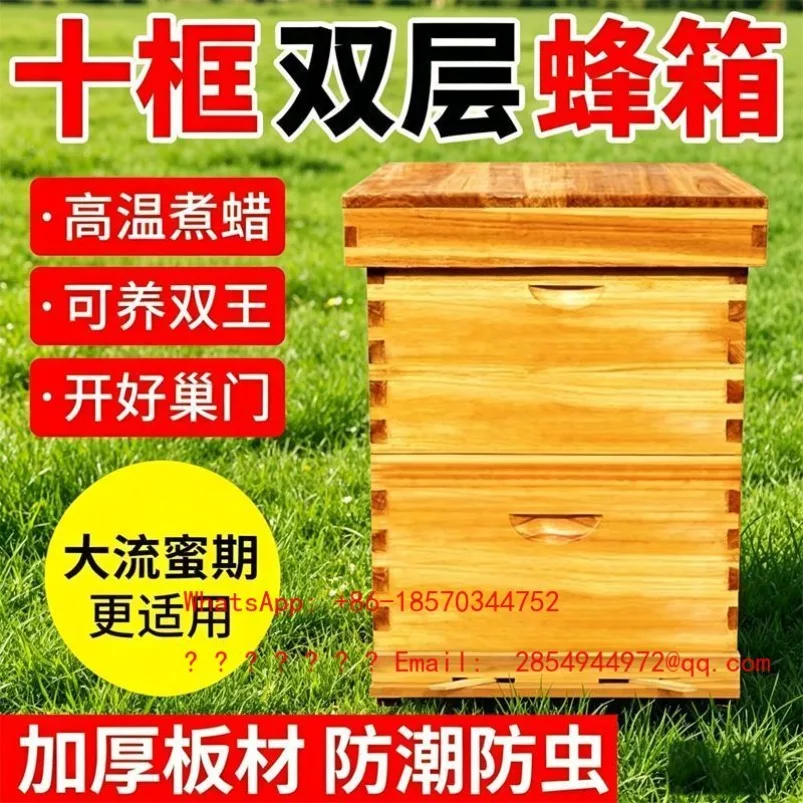 Bee Follow-up Box Ten Frames Standard Double-layer Beehive Full Set Double-layer Beehive Second Layer