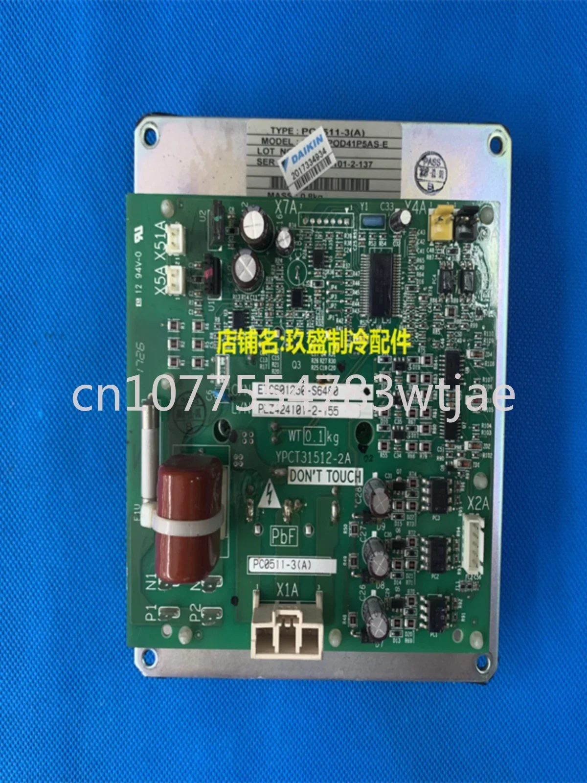 Suitable for Daikin central air conditioning computer board PC0511-3 (A) fan drive board PC0511-4 (A)