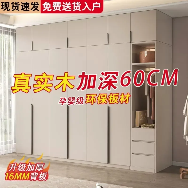 For Simple Large Wardrobe Bedroom Household Solid Wood Glass Door Rental Room Thickened 16mm Back Plate Combined Storage