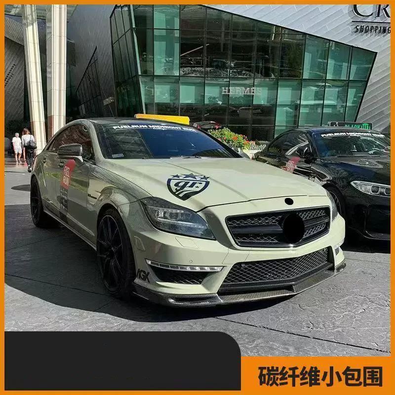 Carbon fiber Front Lip Rear Lip Side Skirt for Mercedes Benz W218 CLS63 AMG modified Tail wing spoiler body kit Car Accessories