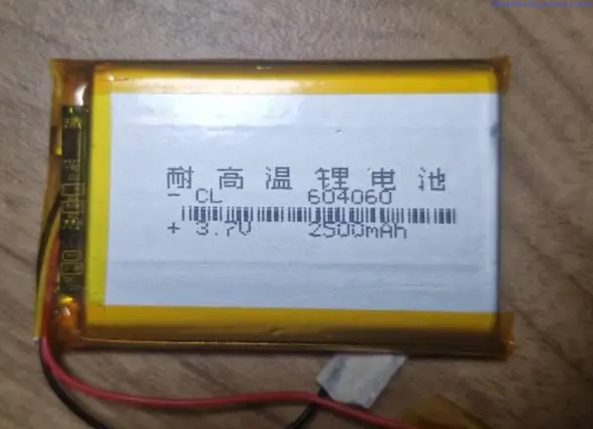 

ALLCCX 3.7V 2500mAh battery for COWON PLENUE D, PD, D2PD2