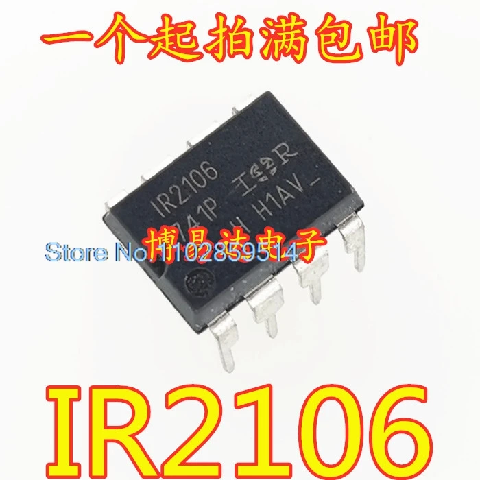 5PCS/LOT  IR2106PBF IR2106 DIP-8 IC