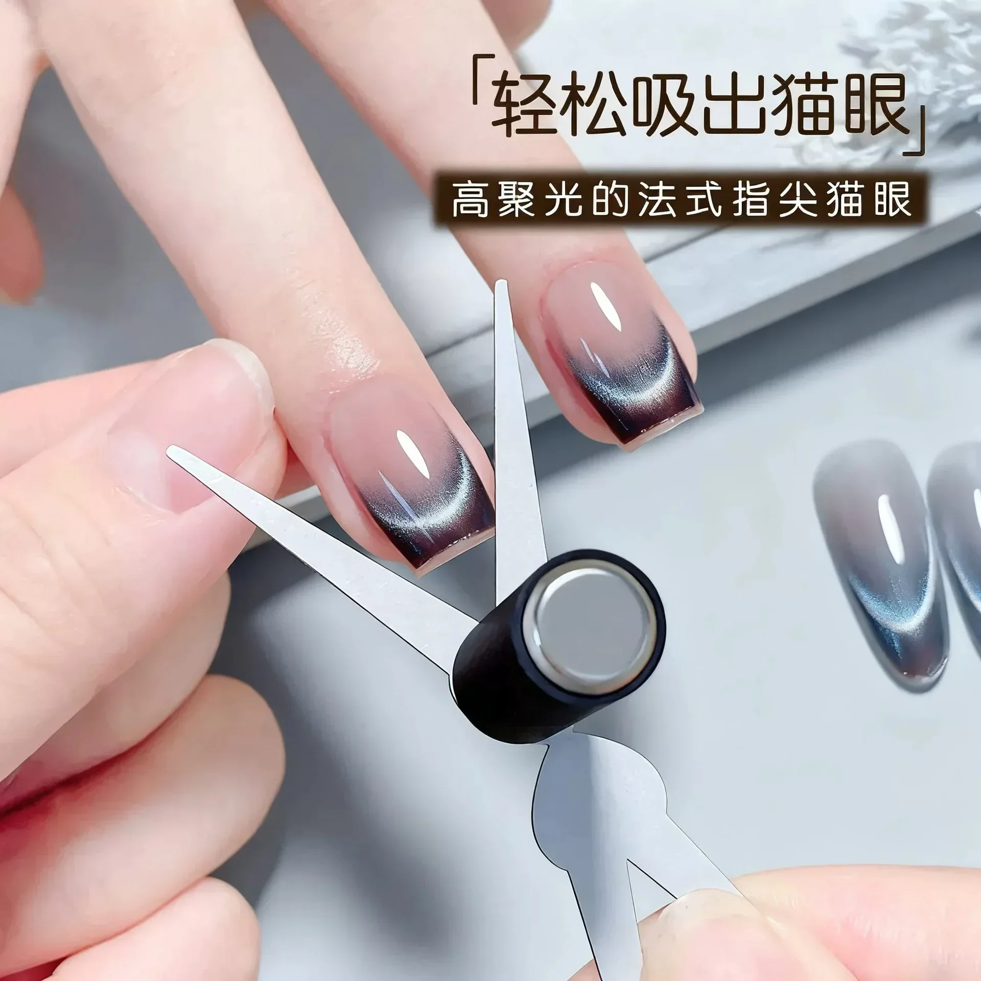 8-in-1 Nagelmagnet-Stift, Multifunktionales Magnetwerkzeug für Cat Eye Gel Polish und Glasnagelperlen – Detail 22