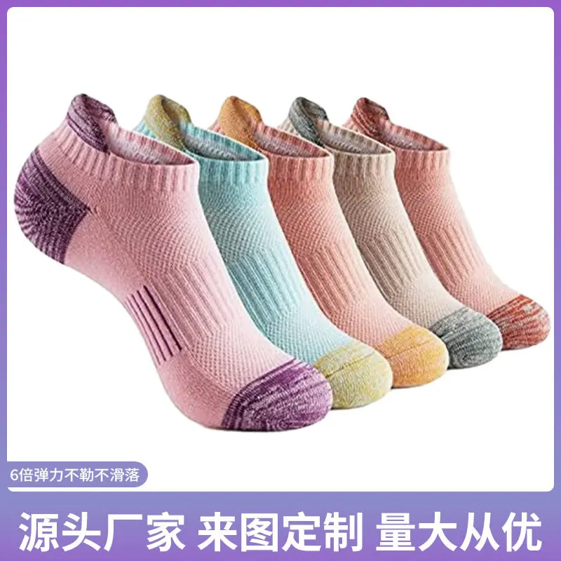 

5Pairs Sock Leisure Ankle Crew Fuzzy Short-sleeved Women Thickened Badminton Towel Soles Breathable Run Outdoor Boat 8W85
