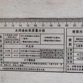 NB/T47013 Radiographic Film Grading Ruler, RT Inspection Plexiglass Long Film Grading Ruler, 560mm