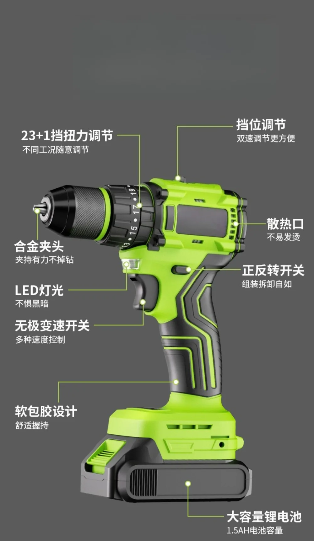 Lightweight Brushless Cordless Drill Mini Size, High Torque Multi-function Household Rechargeable Electric Drill For DIY Repair
