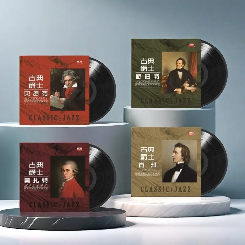 Beethoven Mozart Chopin Classical LP, 12 Inch Vinyl Record, High Fidelity Sound, Authentic Import, Gift for Collector