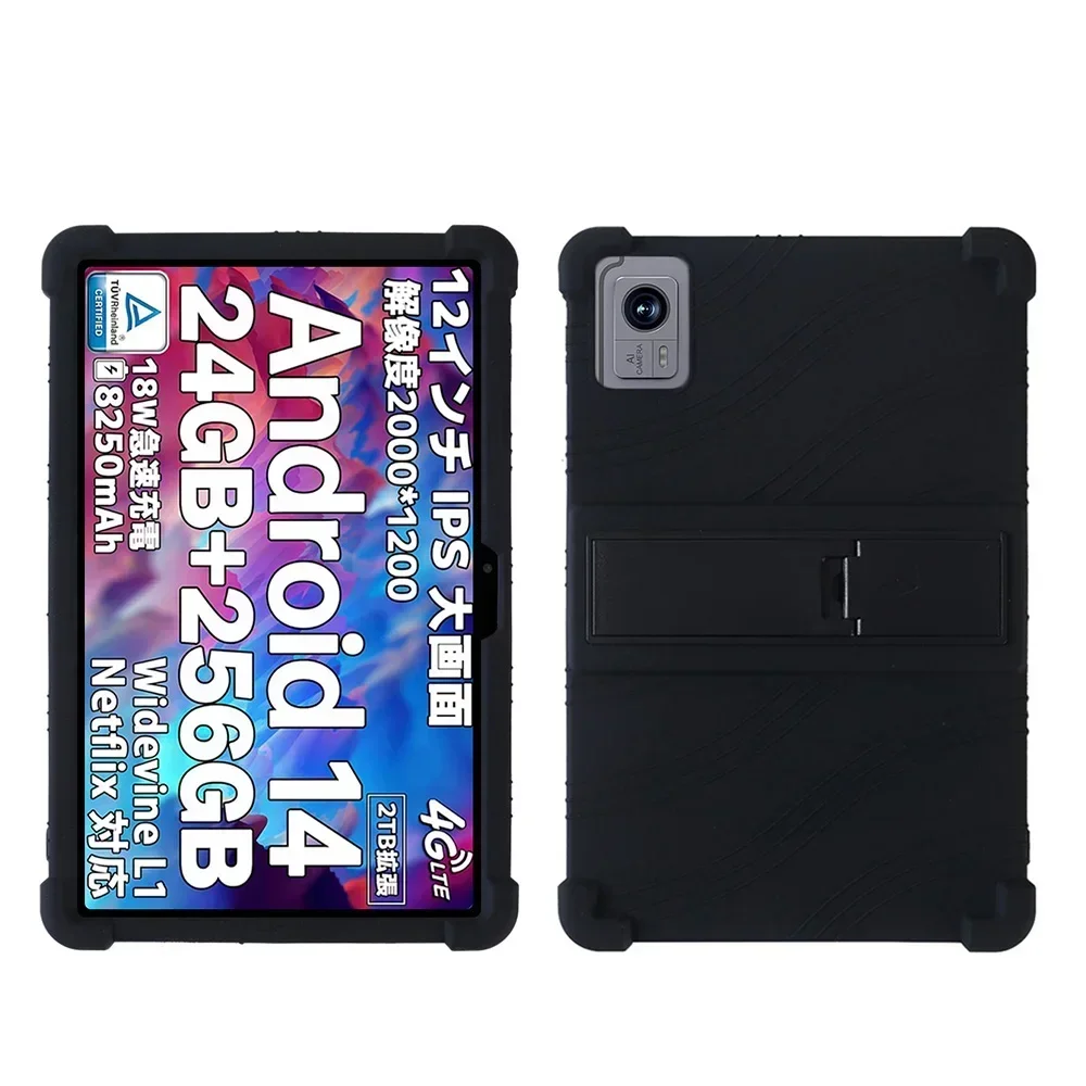 Tablets case  For VASOUN P200 12inch Case Tablet Shockproof Cover Android 13 Tablet Soft Silicon Stand Protective Shell