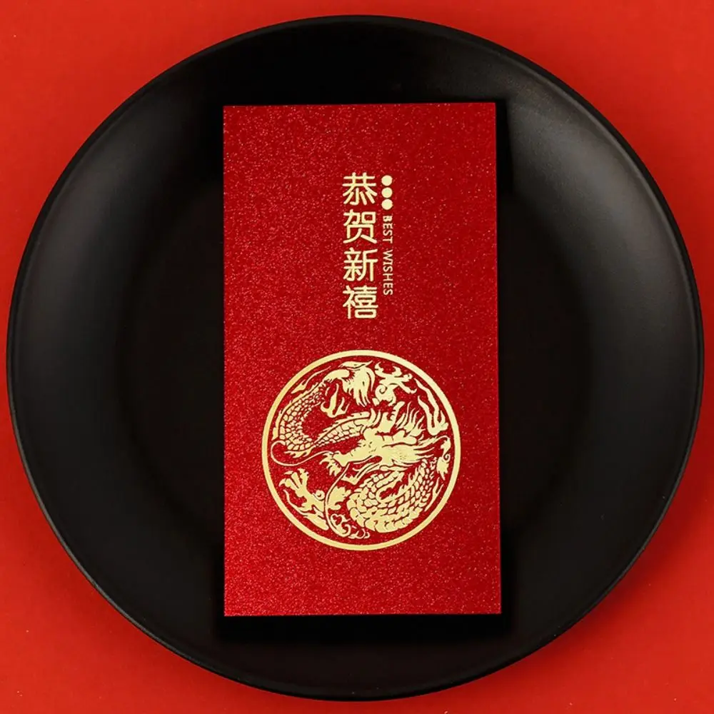 New Year's Blessing Bag Red Envelope New Year Packet Luck Money Bag Red Pocket DIY Packing Dragon Patterns HongBao