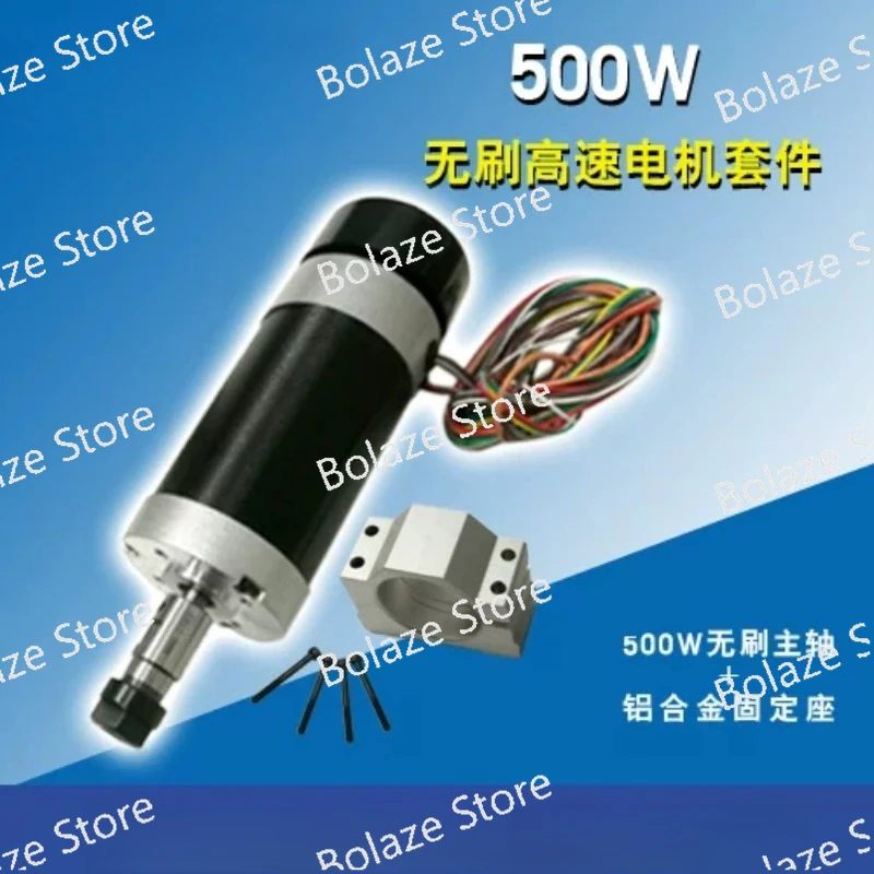 500W Brushless Motor Spindle DC Air Cooling Adjustable Speed Drill for PCB Engraving Polishing Drilling Buddha Beads