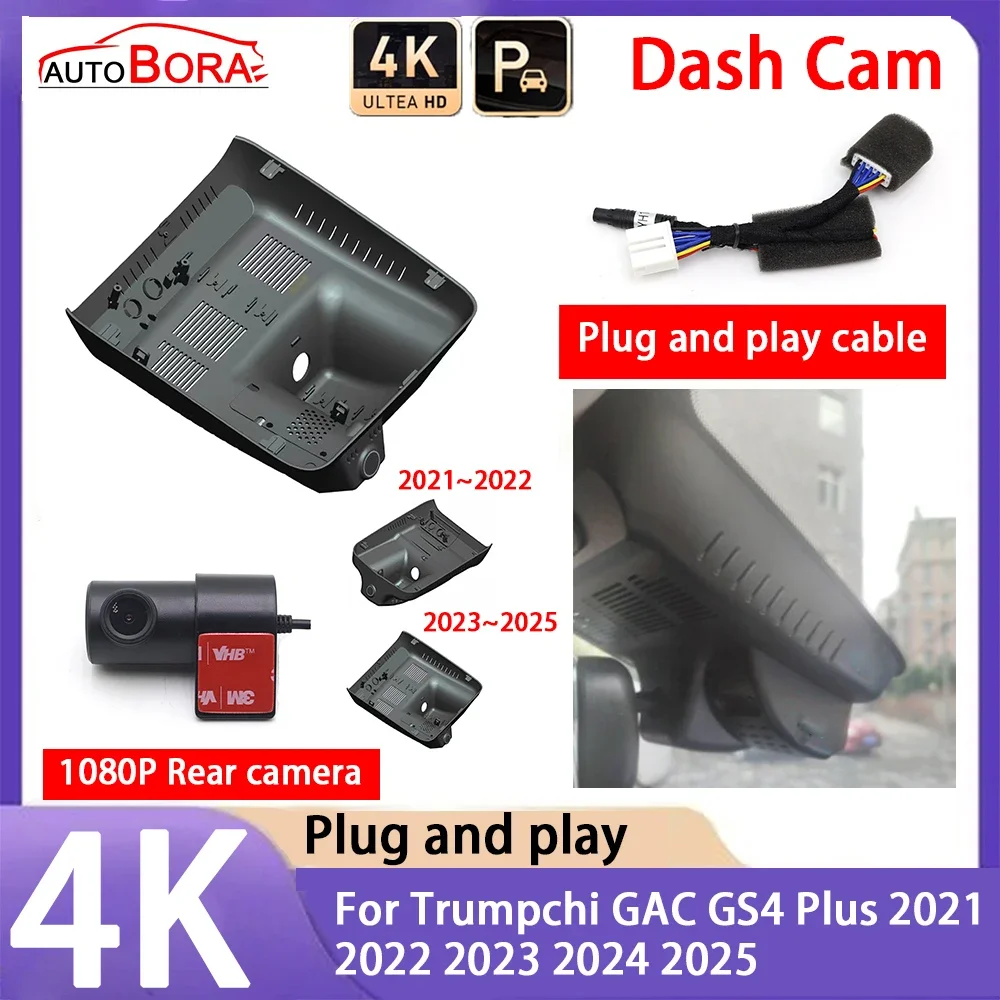 

AutoBora 4K 2160P Car Camera Plug and Play UHD Dash Cam Night Vision for Trumpchi GAC GS4 Plus 2021 2022 2023 2024 2025