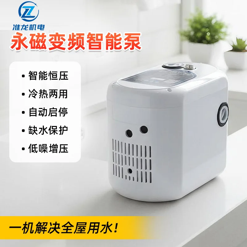 Permanent magnet variable frequency intelligent booster pump whole house household community pipeline tap water