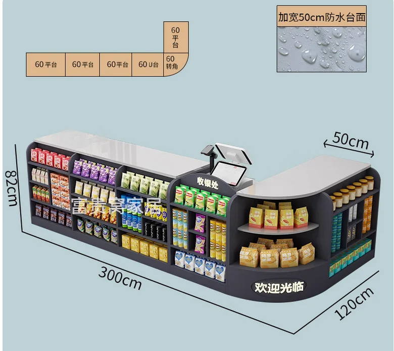 Snack and cigarette cabinet integrated mother and baby fruit pharmacy bar counter