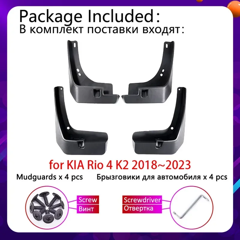 for KIA Rio 4 K2 2018~2023 2019 2020 2021 2022 2023 YB Sedan Saloon Car Mudflap Fender Mud Guard Splash Flap Mudguard Accessorie