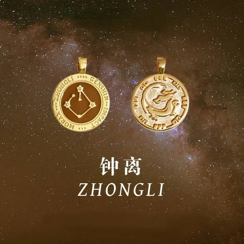 Juego Cosplay Tartaglia Zhongli Klee Xiao Venti Hu Tao constelación doble cara moneda colgante collar regalo