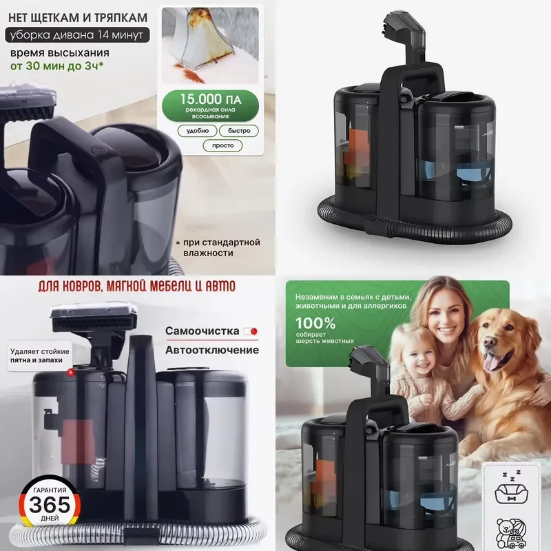 For Home Use EU Plug Electric Portable Spray Extractor 400W High Suction Stain Cleaner Sofa Carpet Auto Interior Fabric