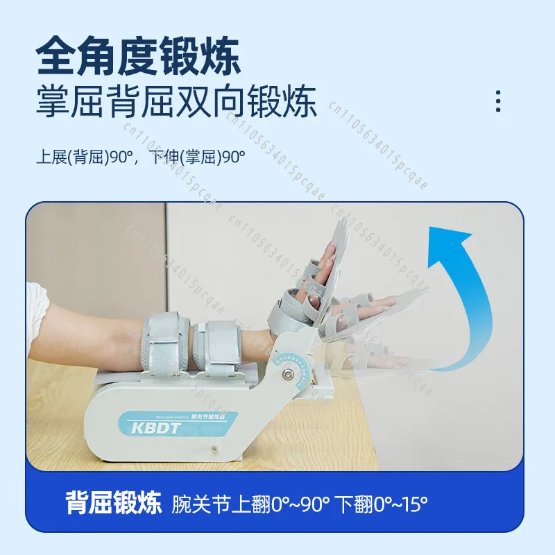 Wrist Rehabilitation Trainer Wrist Fracture Rehabilitation Equipment Stroke Straightening and Bending Exercise