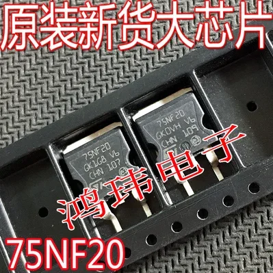 

30 шт. 75NF20 STB75NF20 ST75NF20 TO-263