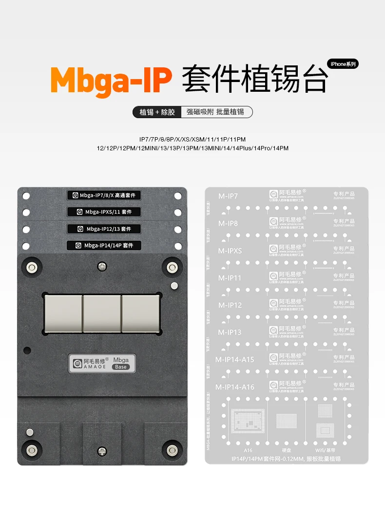 Amaoe MBGA-iP7/8/X/11/12/13/14/15/16 30-In-1 Planting Tin Platform CPU/Nand A10/A11/A12/A13/A14/A15/A16/A17/A18/A18Pro Repair