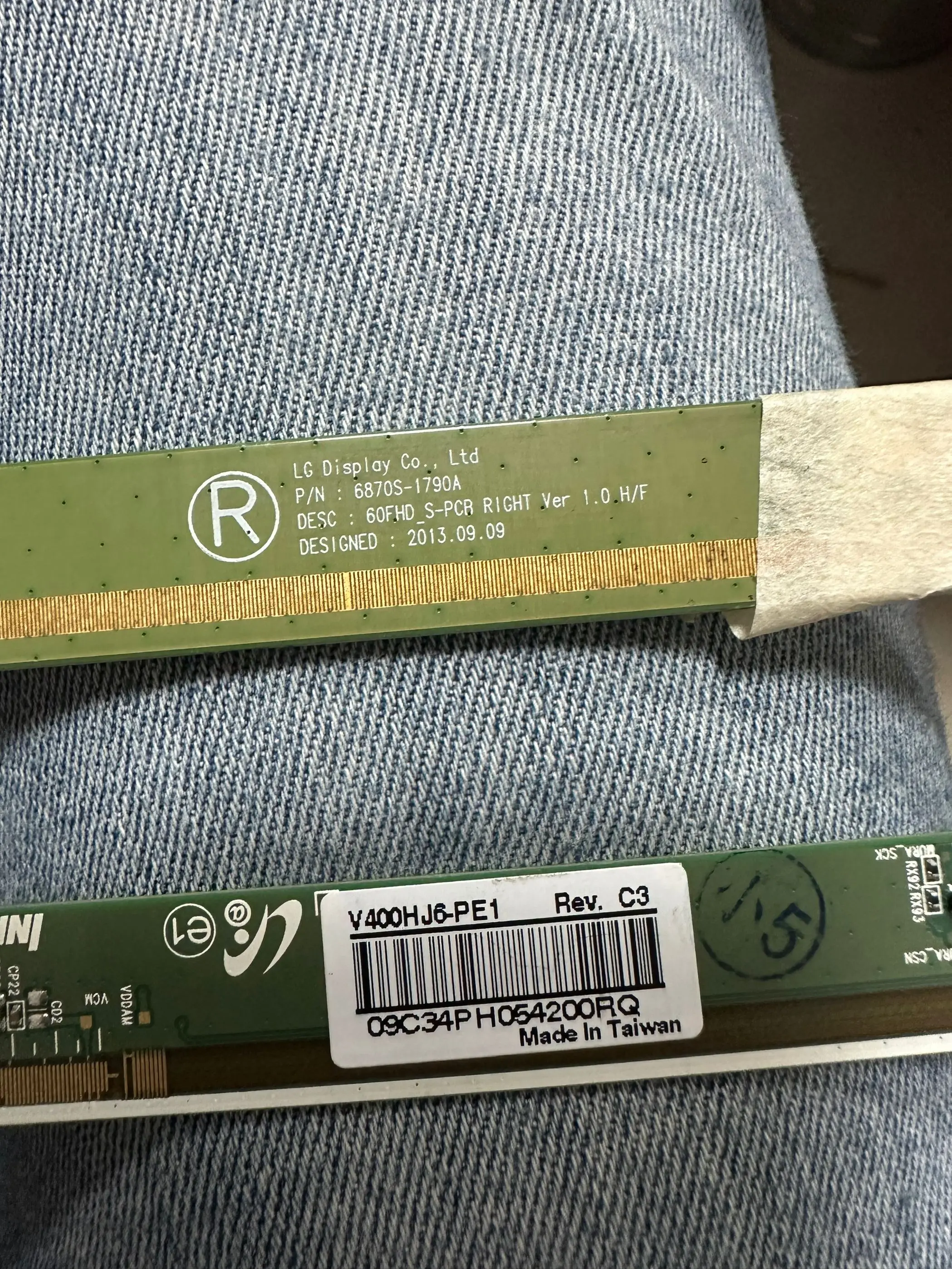 แผ่นข้างเดิม 6870S-1789A/ 6870S-1790A คู่