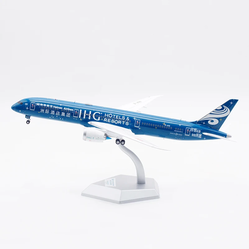 L2051 Alloy Collectible Plane Gift SQ Wings 1:200 Hainan Airlines 