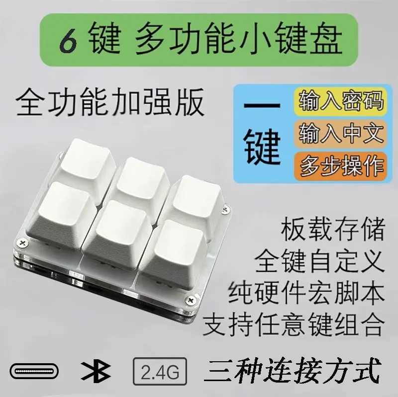 6-key Wireless Bluetooth Numpad with Customisable Shortcut Keys and Programmable Hardware Macros for Automatic Clicking
