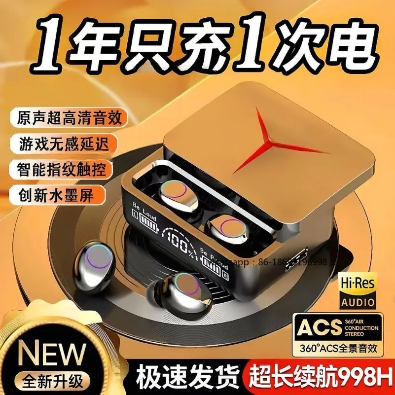 New Game E-sports 48M Bluetooth Headset 2026 New Wireless Game in-ear Super Long Battery Life