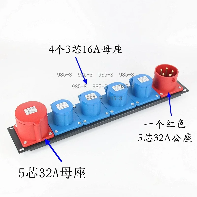 16A 32A 2U Waterproof Cabinet Power Socket Backplate Direct Access Box Hole Plate Power Socket Board