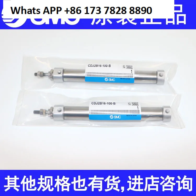 Japan Smc Cylinder … - image