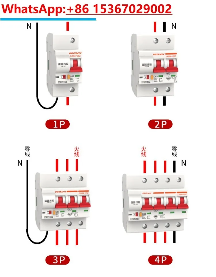 Cloud controlled wire controlled intelligent circuit breaker air switch wired auxiliary contact control air switch zjsb9-125z