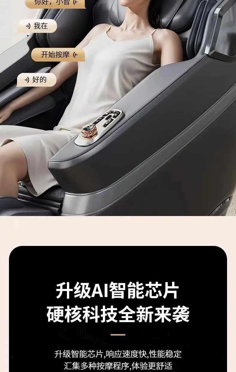 Рисунок 3 - Массажное кресло-массажер с нулевой гравитацией