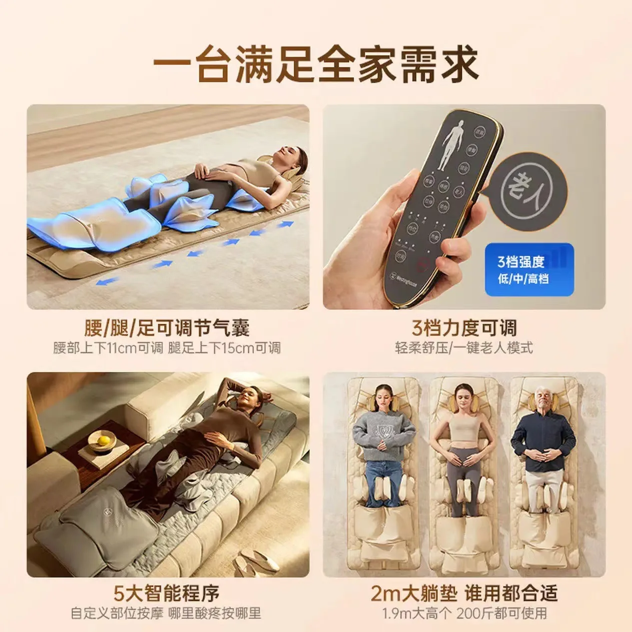 Home bed folding massage chair mini cervical spine waist back massager