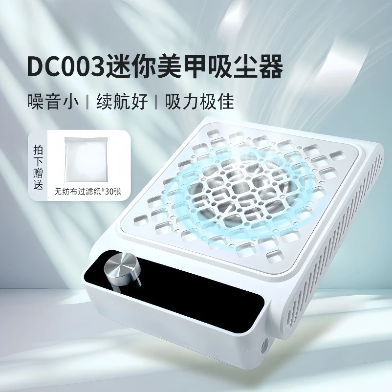 充電式ネイルダストコレクター、デュアルボールベアリングターボ、サロンでの研磨や残留物の除去に最適な強力な吸引力