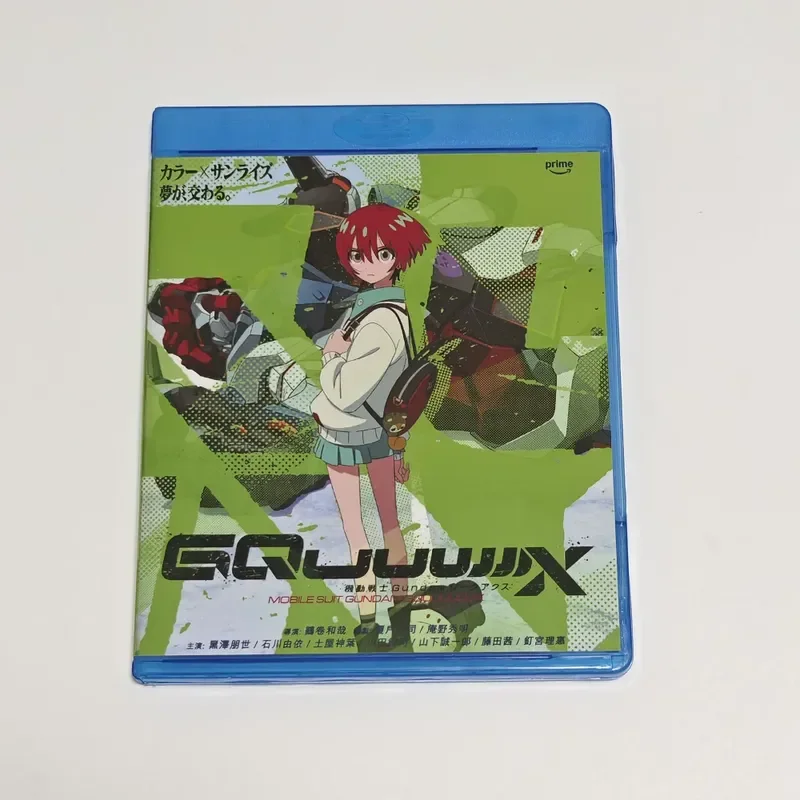 Blu-ray BD Disc Box Mobile Suit Gundam GQuuuuuX Animation Disc Box