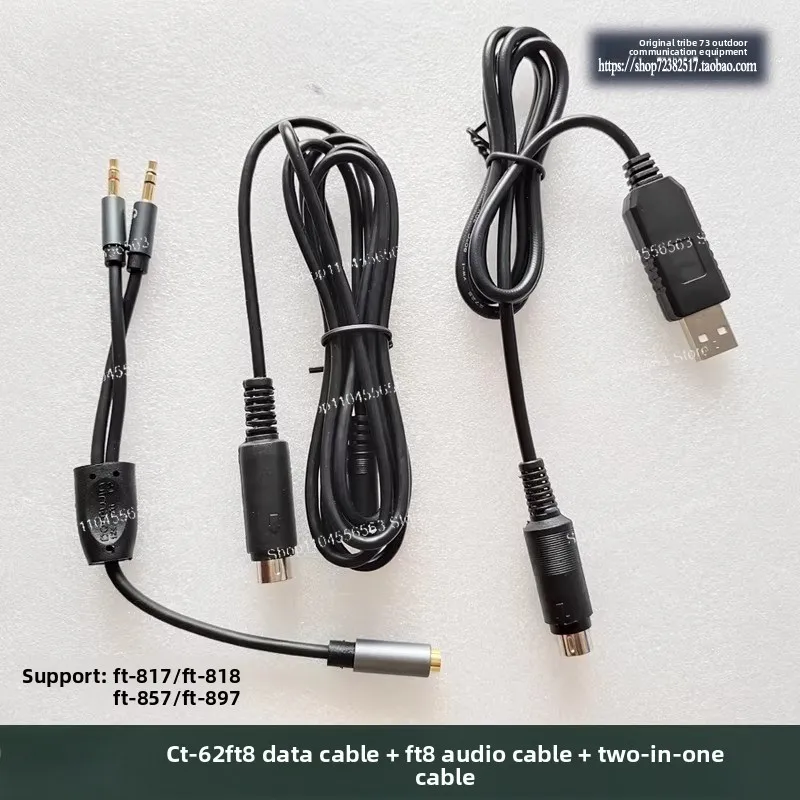 Shortwave Radio Shortwave Radio FT8 Connection Cable Data Cable + Audio Cable Computer Online