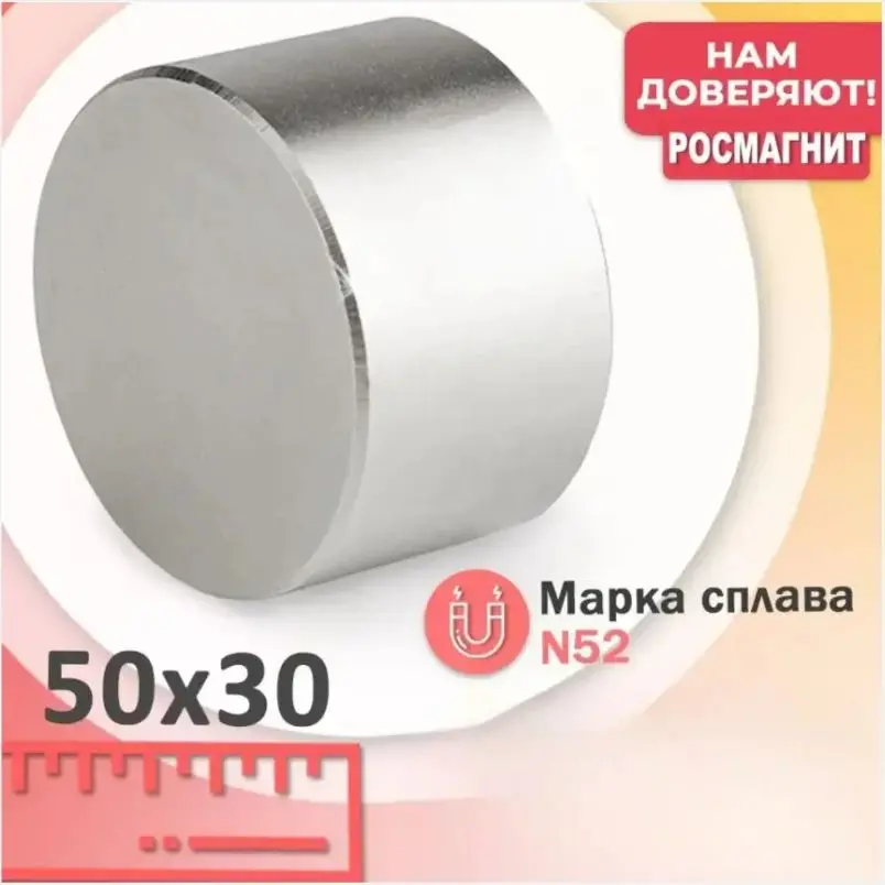 1pc Strong Magnet N52 50x30 60x30 mm round Strong magnet Rare Earth  Neodymium Magnet powerful permanent magne