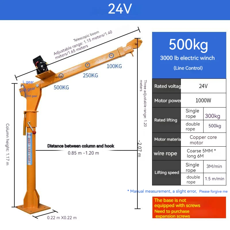 12V/24V Truck Self-Provided Truck-Mounted Crane 500kg Household Electric Hoist Hoisting Locomotive Truck-Mounted Crane